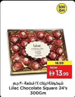 Nesto Lilac Chocolate Square offer