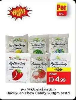 Nesto Haoliyuan Chew Candy offer