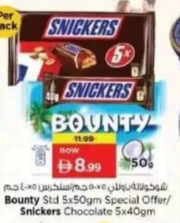 Nesto Bounty Std Special Offer/ Snickers Chocolate offer