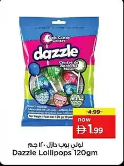 Nesto Dazzle Lollipops offer