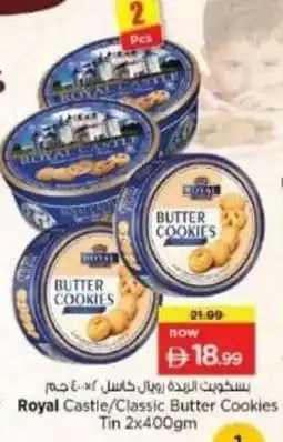 Nesto Royal Castle/Classic Butter Cookies Tin offer