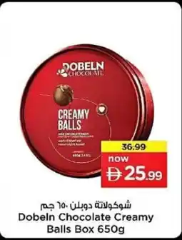 Nesto Dobeln Chocolate Creamy Balls Box offer