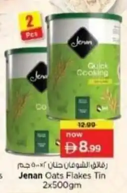 Nesto Jenan Oats Flakes Tin offer