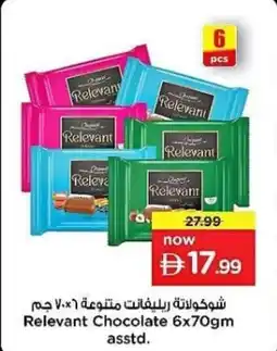 Nesto Relevant Chocolate offer
