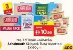 Nesto Sahalnooth Skipjack Tuna offer