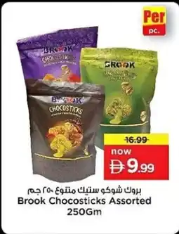Nesto Brook Chocosticks Assorted offer