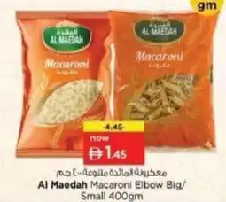 Nesto Al Maedah Macaroni Elbow Big/ Small offer