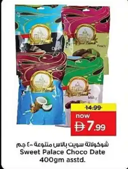 Nesto Sweet Palace Choco Date offer