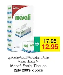 Safeer Market Masafi Facial Tissues offer