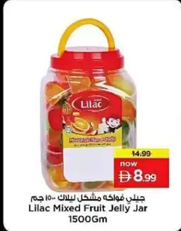 Nesto Lilac Mixed Fruit Jelly Jar offer