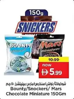 Nesto Bounty / Snocker s/ Mars Chocolate Miniature offer