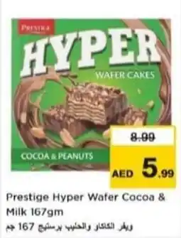 Nesto Prestige Hyper Wafer Cocoa & Milk offer