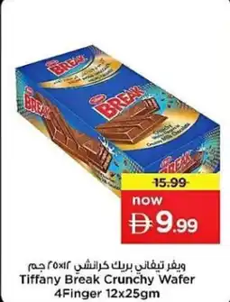 Nesto Tiffany Break Crunchy Wafer 4Finger offer