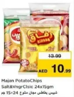 Nesto Majan Potato Chips Salt&VngrClsic offer