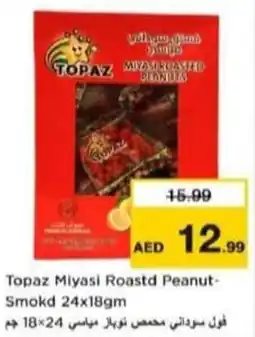 Nesto Topaz Miyasi Roastd Peanut Smoked offer
