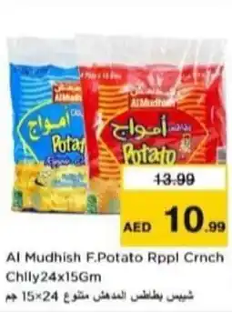 Nesto Al Mudhish F.Potato Rppl Crnch offer