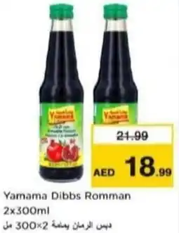 Nesto Yamama Dibbs Romman offer