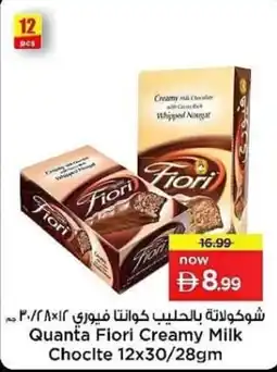 Nesto Quanta Fiori Creamy Milk Choclte offer