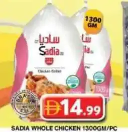 Grand Hyper Market Sadia whole chicken offer
