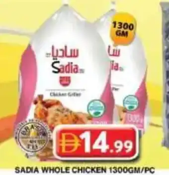 Grand Hyper Market Sadia whole chicken offer