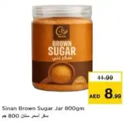 Nesto Sinan Brown Sugar Jar offer