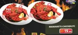Grand Hyper Market Manavatti chicken offer