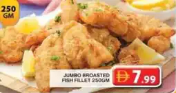 Grand Hyper Market Jumbo broasted fish fillet offer