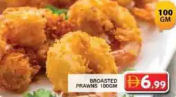 Grand Hyper Market Broasted prawns offer