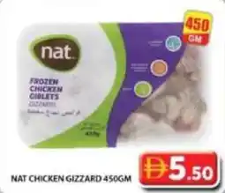 Grand Hyper Market Nat chicken gizzard offer