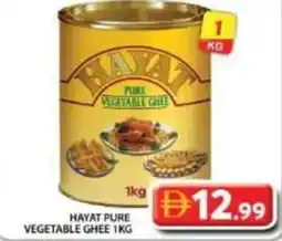 Grand Hyper Market Hayat pure vegetable ghee offer