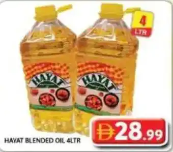 Grand Hyper Market Hayat blended oil offer