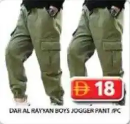 Grand Hyper Market Dar al rayyan boys jogger pant offer