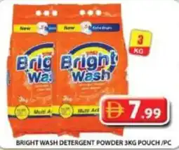 Grand Hyper Market Bright wash detergent powder offer