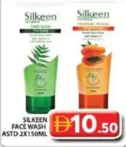 Grand Hyper Market Silkeen face wash offer