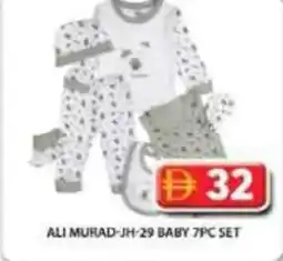 Grand Hyper Market Ali murad-jh-29 baby offer