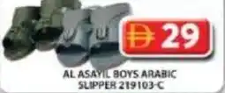 Grand Hyper Market Al asayil boys arabic slipper 219103-c offer