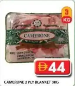 Grand Hyper Market Camerone ply blanket offer