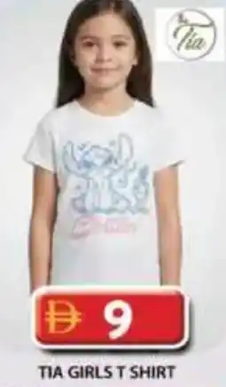 Grand Hyper Market Tia girls t shirt offer