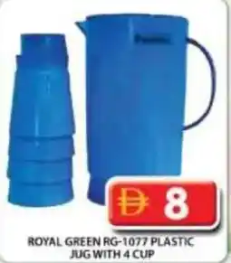 Grand Hyper Market Royal green rg-1077 plastic offer