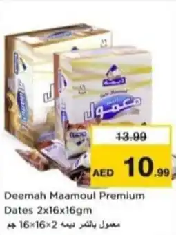 Nesto Deemah Maamoul Premium Dates offer