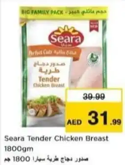 Nesto Seara Tender Chicken Breast offer