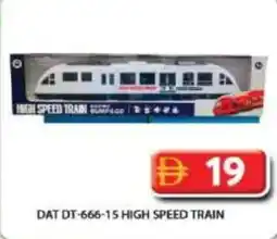 Grand Hyper Market Dat dt-666-15 high speed train offer