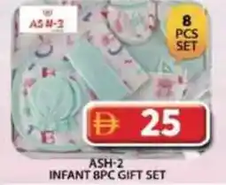 Grand Hyper Market Ash-2 infant bpc gift set offer