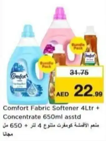 Nesto Comfort Fabric Softener + Concentrate offer