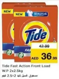 Nesto Tide Fast Action Front Load W.P offer
