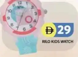 Grand Hyper Market Rilo kids watch offer