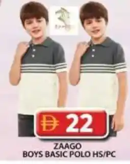 Grand Hyper Market Zaago boys basic polo hs offer