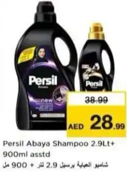 Nesto Persil Abaya Shampoo offer