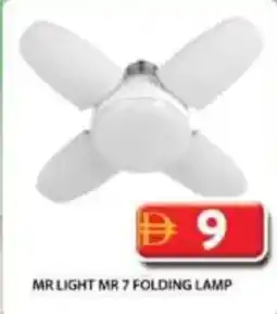 Grand Hyper Market Mr light mr 7 folding lamp offer