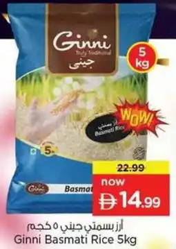 Nesto Ginni Basmati Rice offer